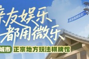 2分钟秒懂“微信财神十三张胜率辅助器”（专用神器下载)