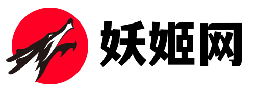 妖姬网